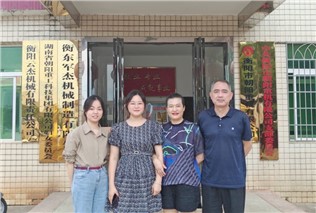 關(guān)愛生命，“救”在身邊